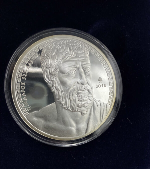 Τράπεζα Ελλάδος - 10 Ευρώ 2018, Ασημένιο Proof ''ΠΙΝΔΑΡΟΣ'' - Image 3